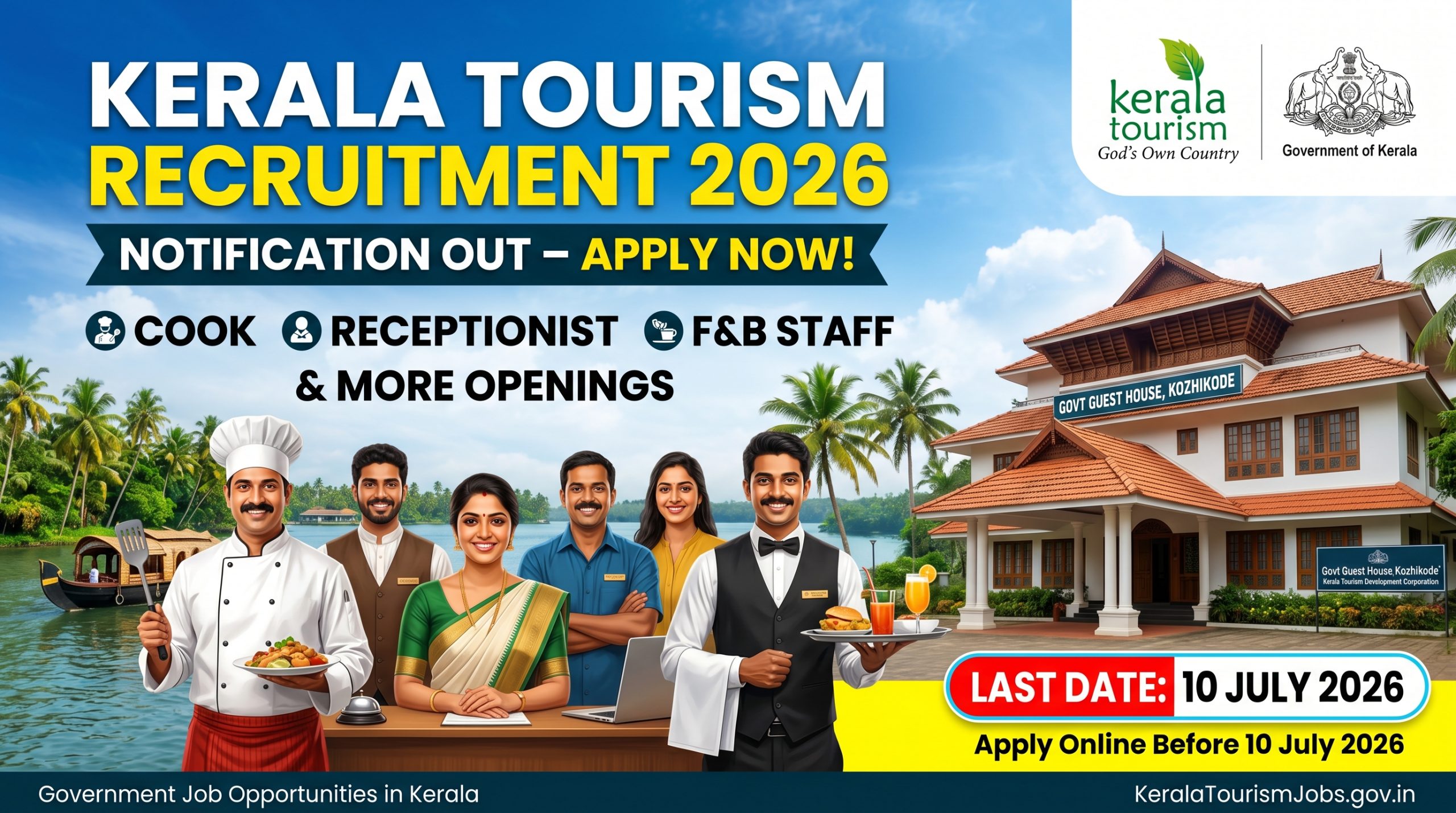 Kerala Tourism Recruitment 2026 Notification